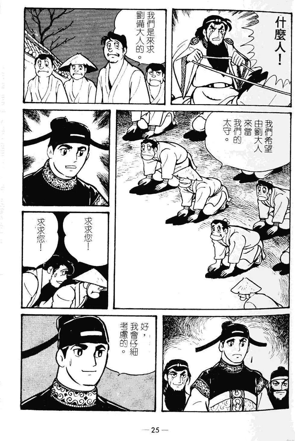 第09卷