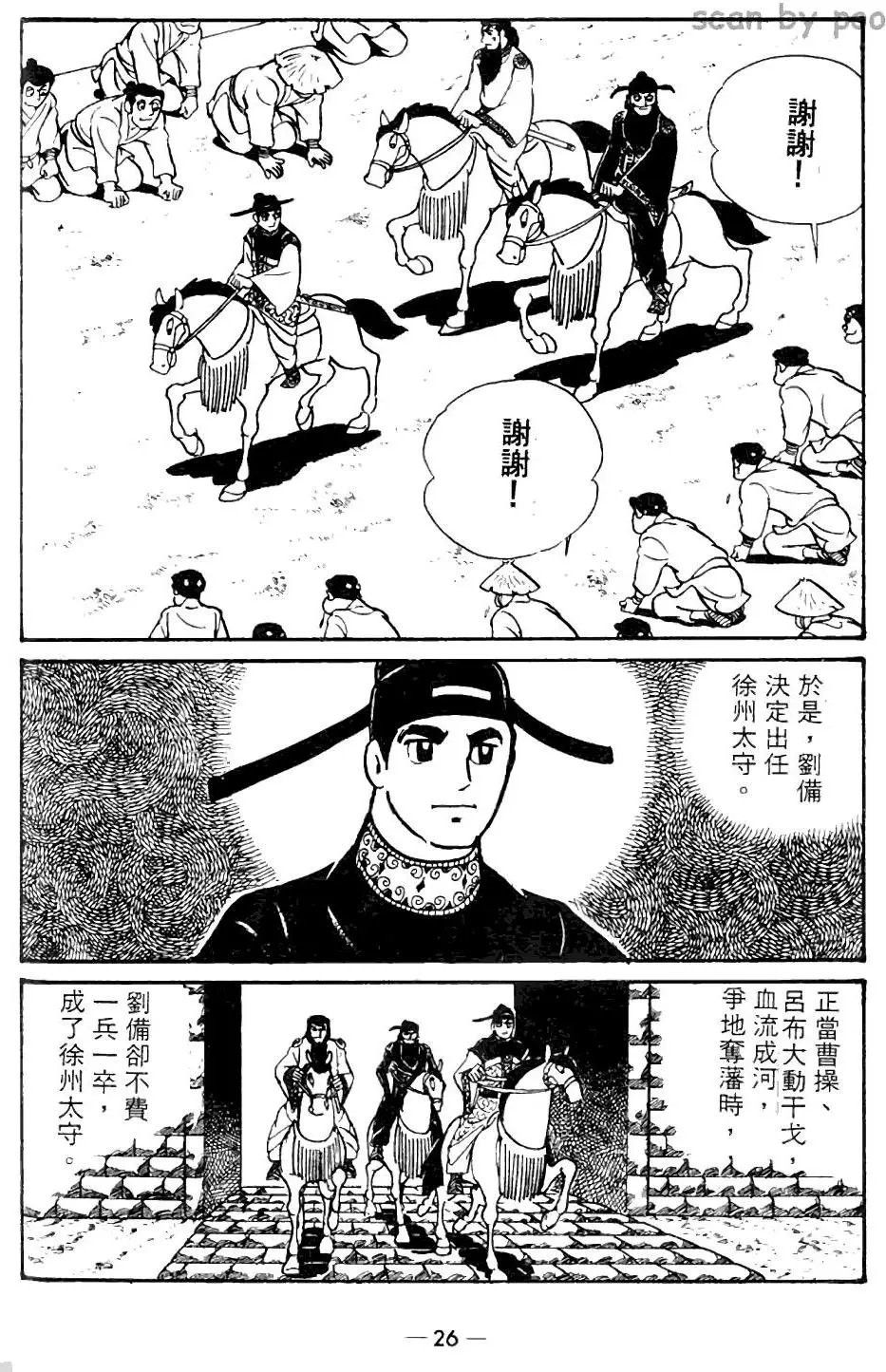 第09卷
