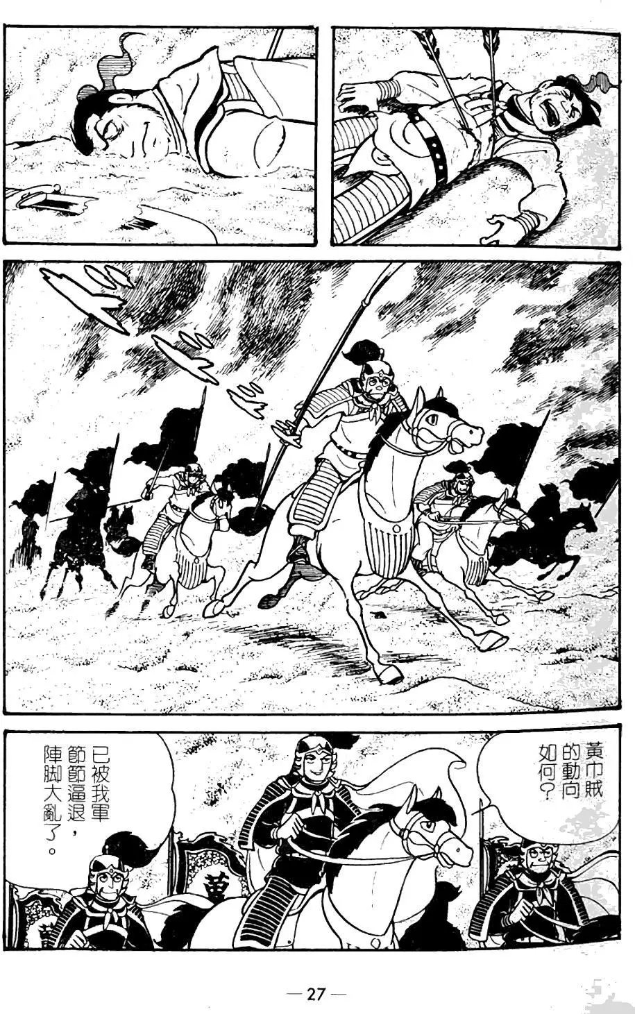 第09卷