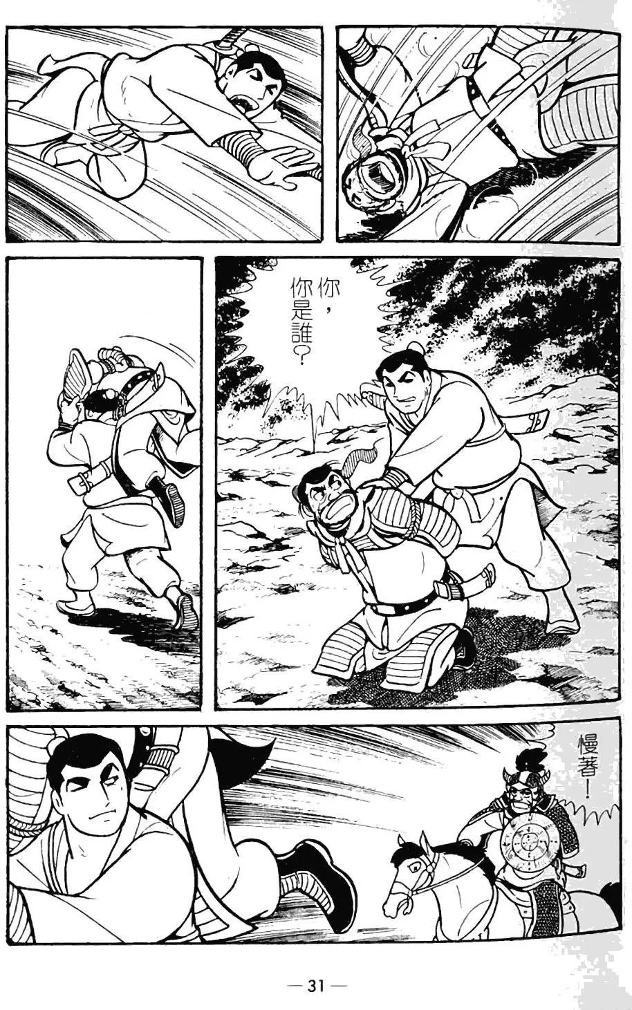 第09卷
