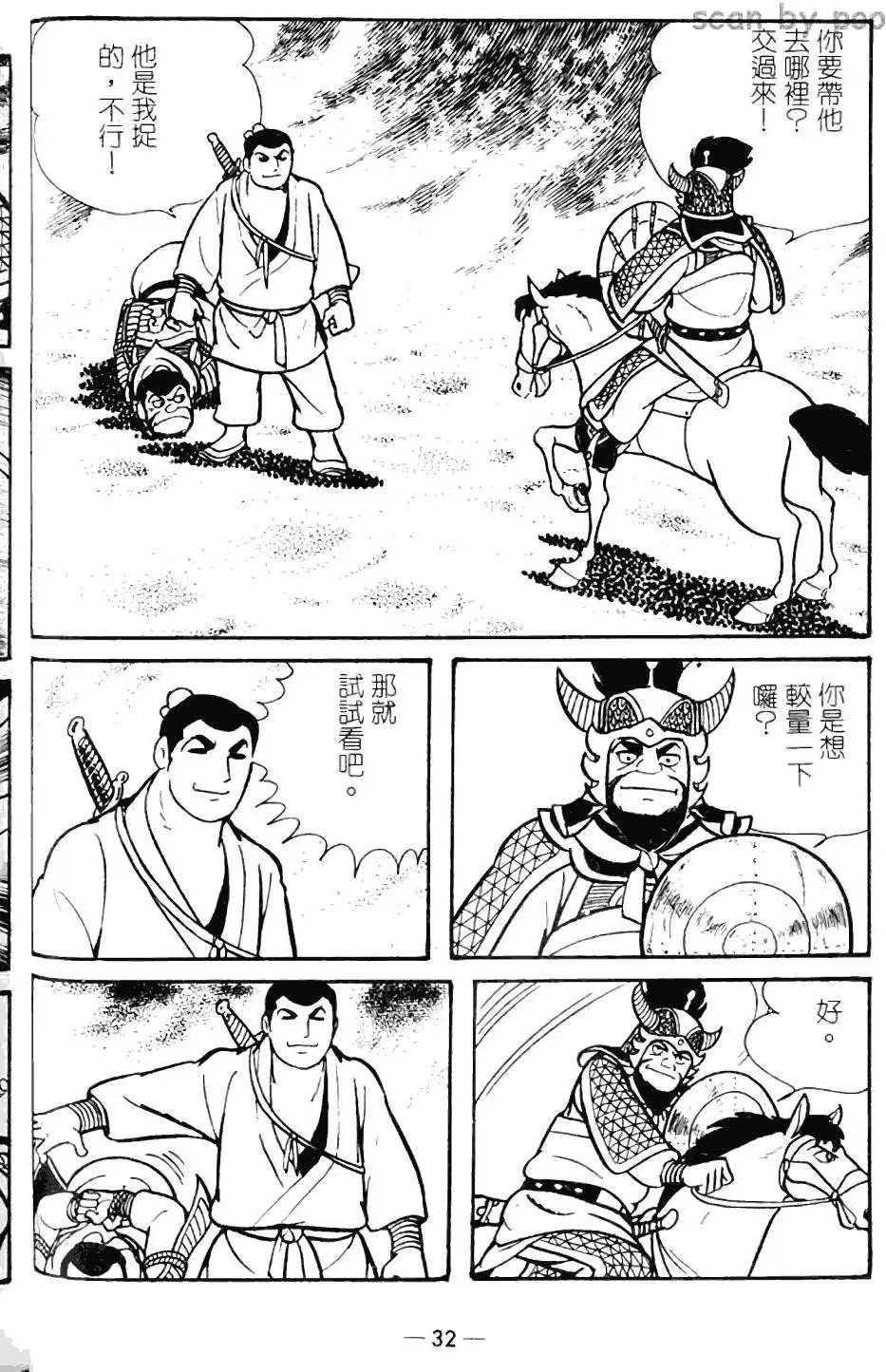 第09卷