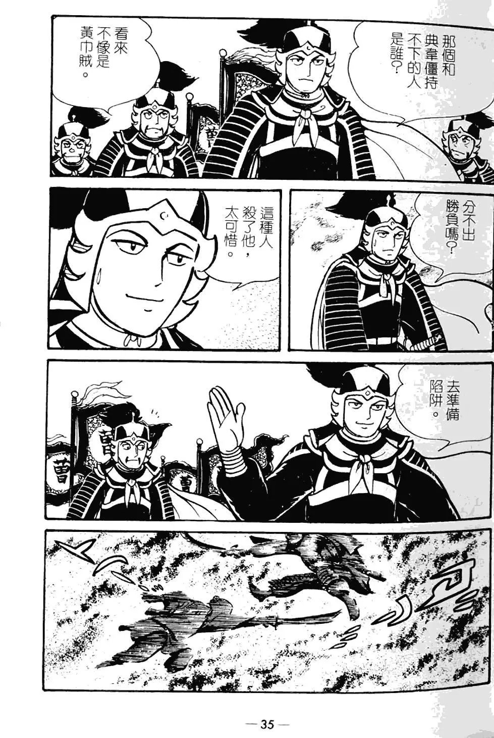 第09卷