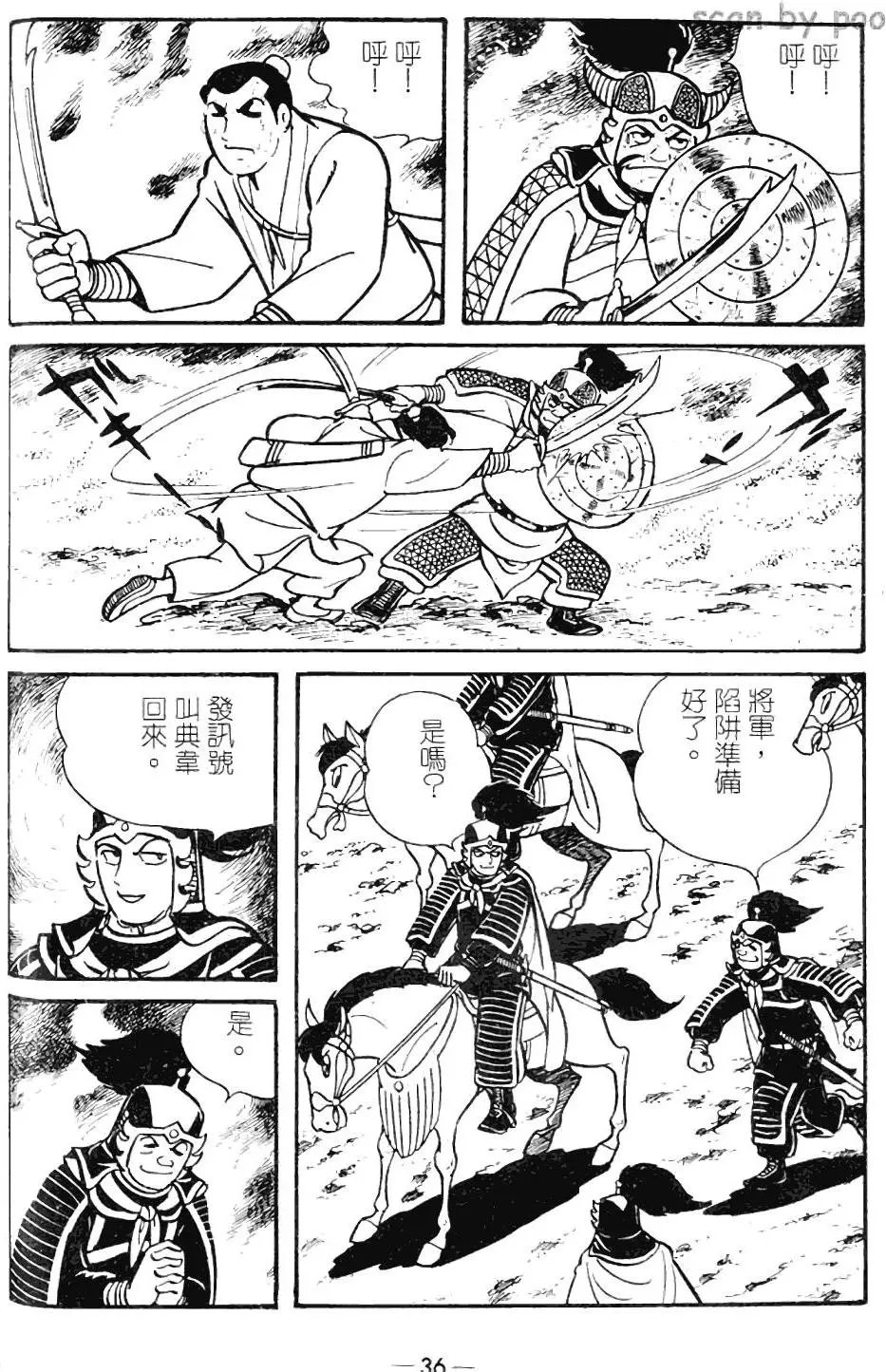 第09卷