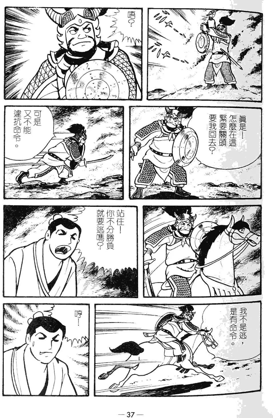 第09卷