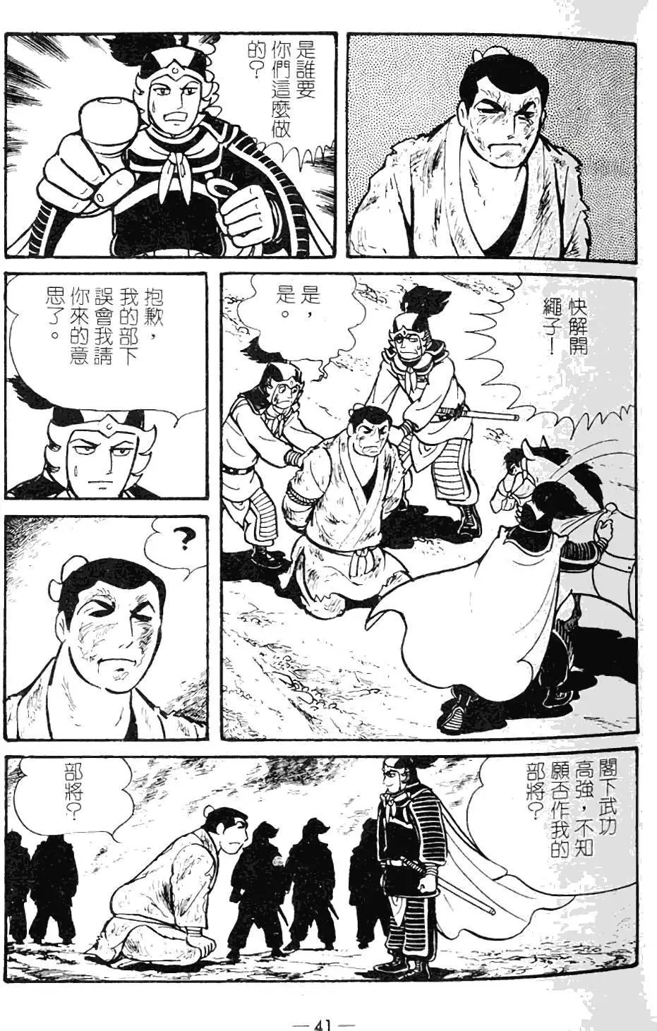 第09卷