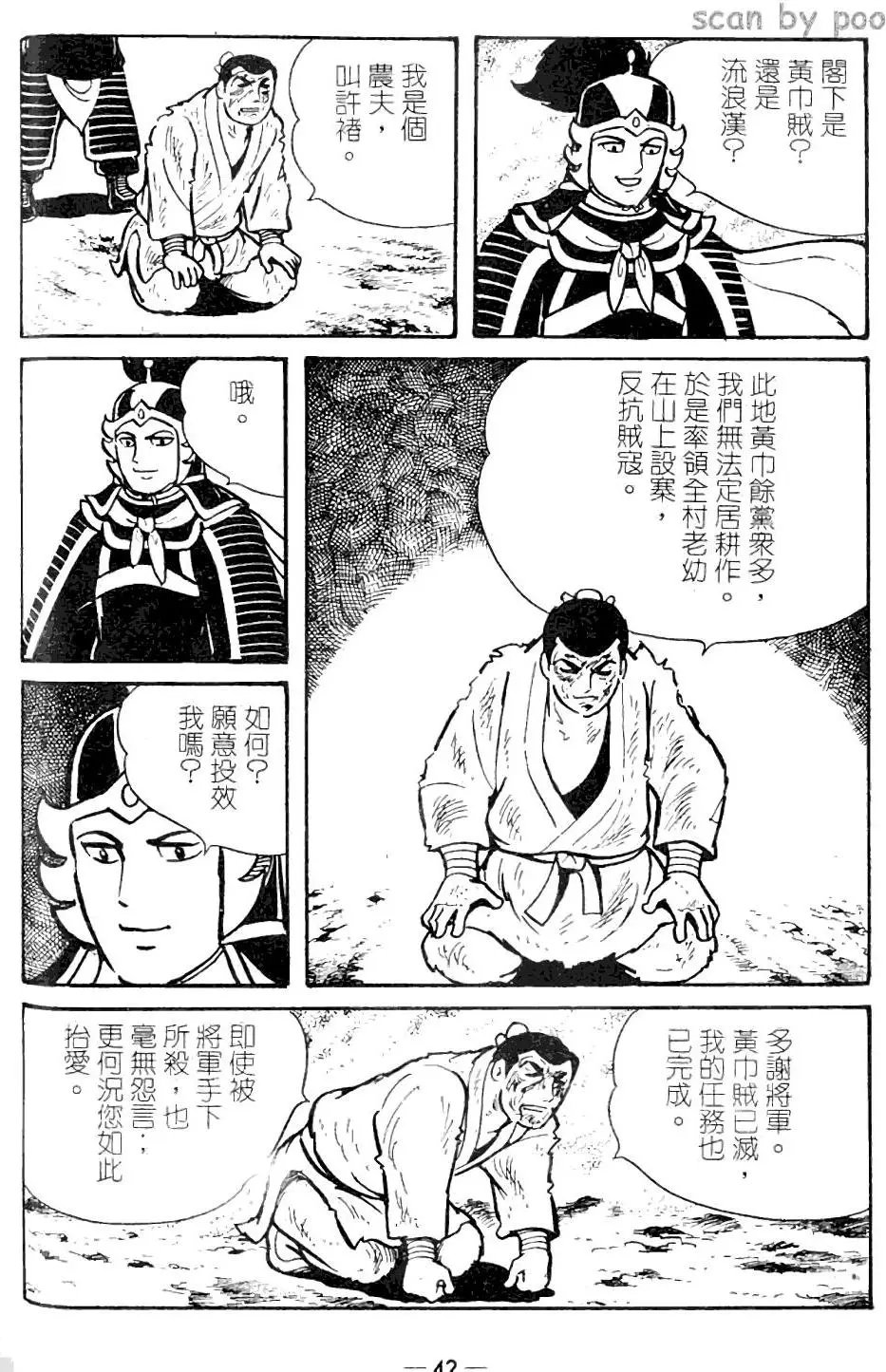 第09卷