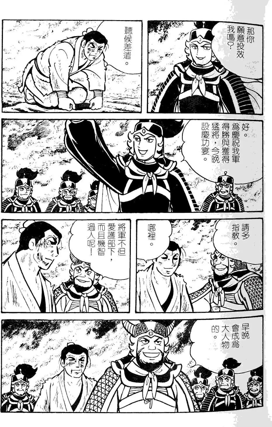 第09卷