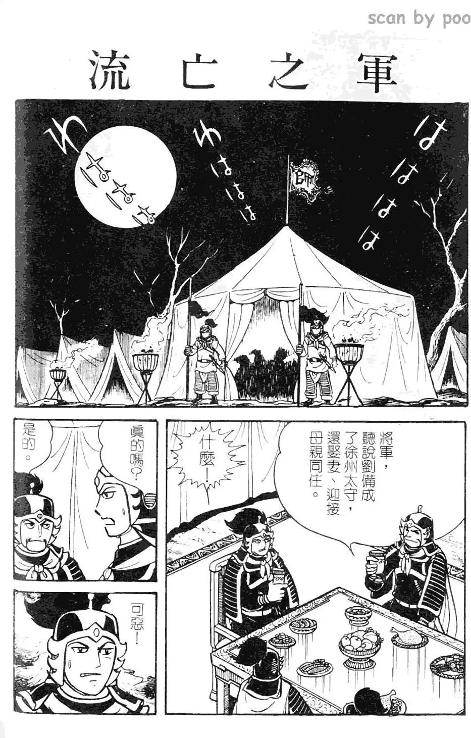 第09卷