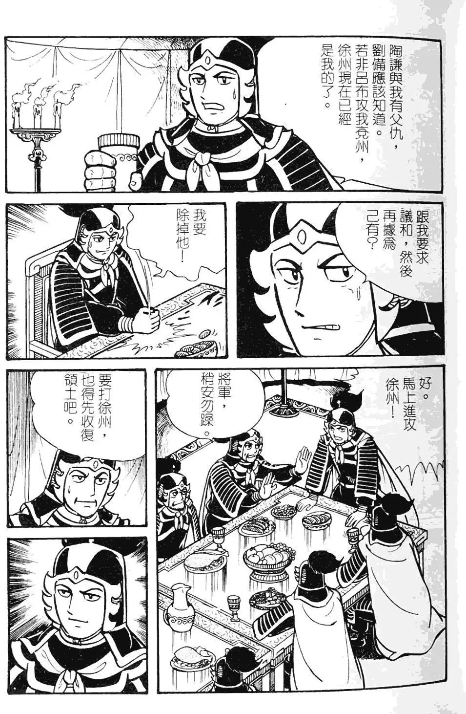 第09卷