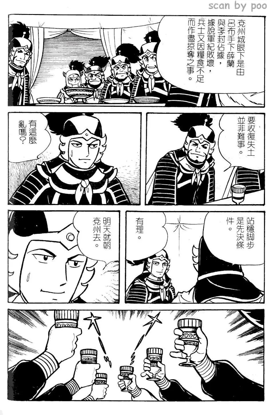 第09卷