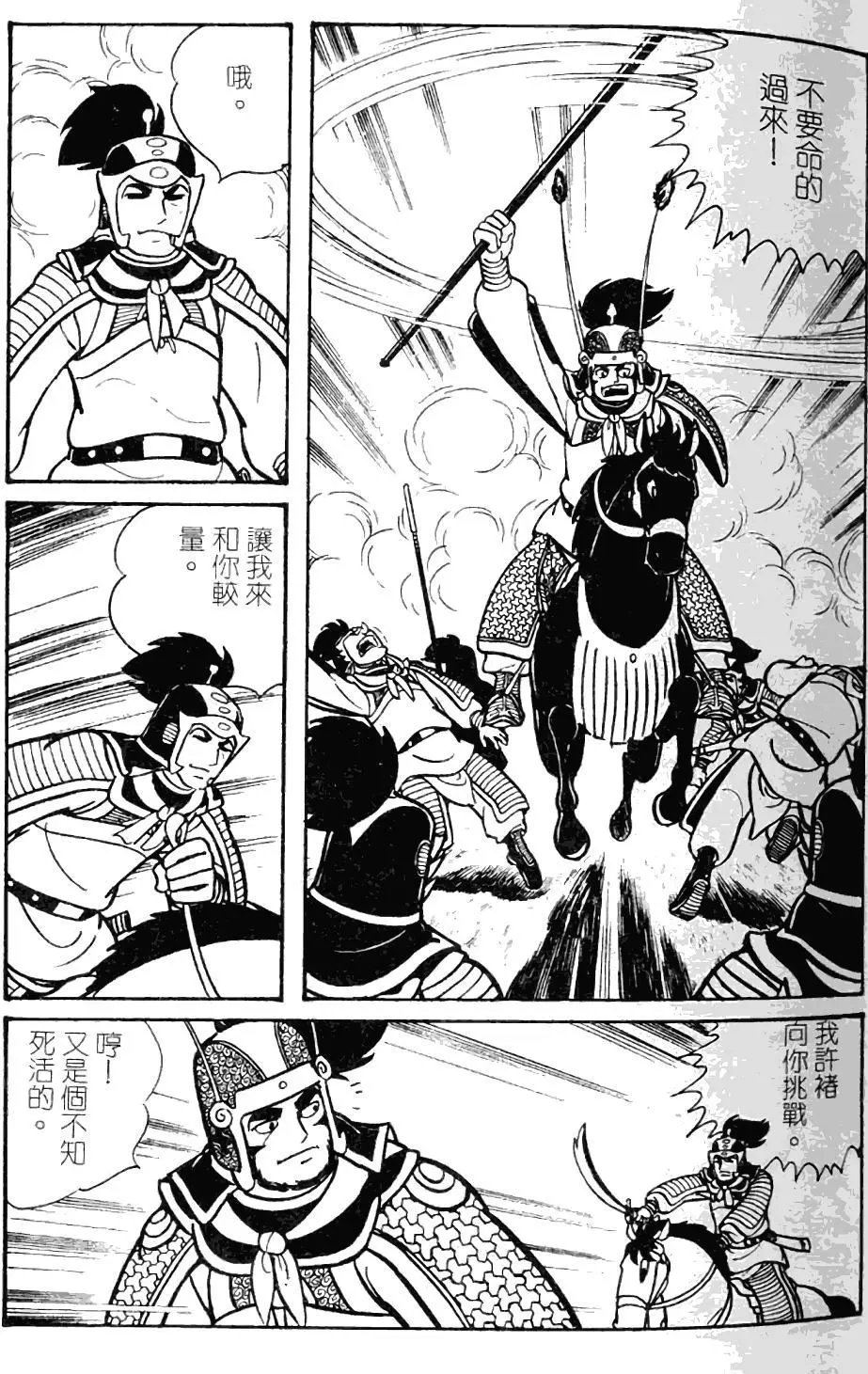第09卷