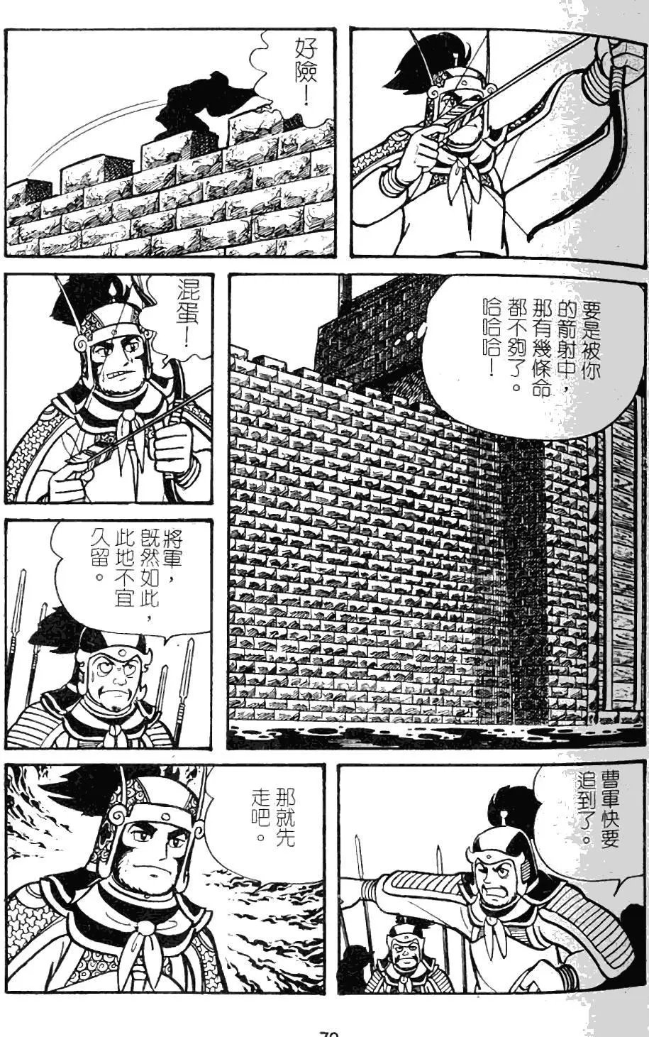 第09卷
