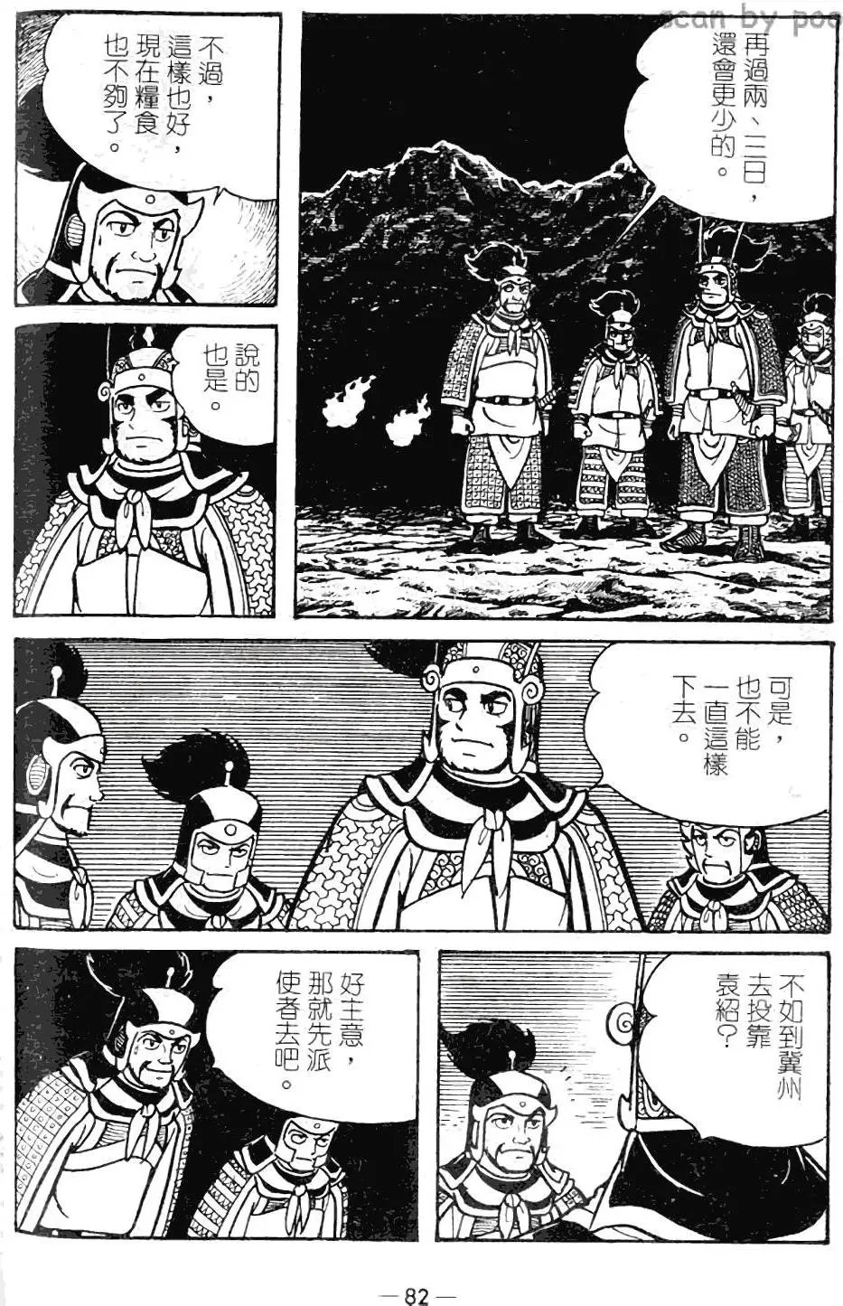 第09卷