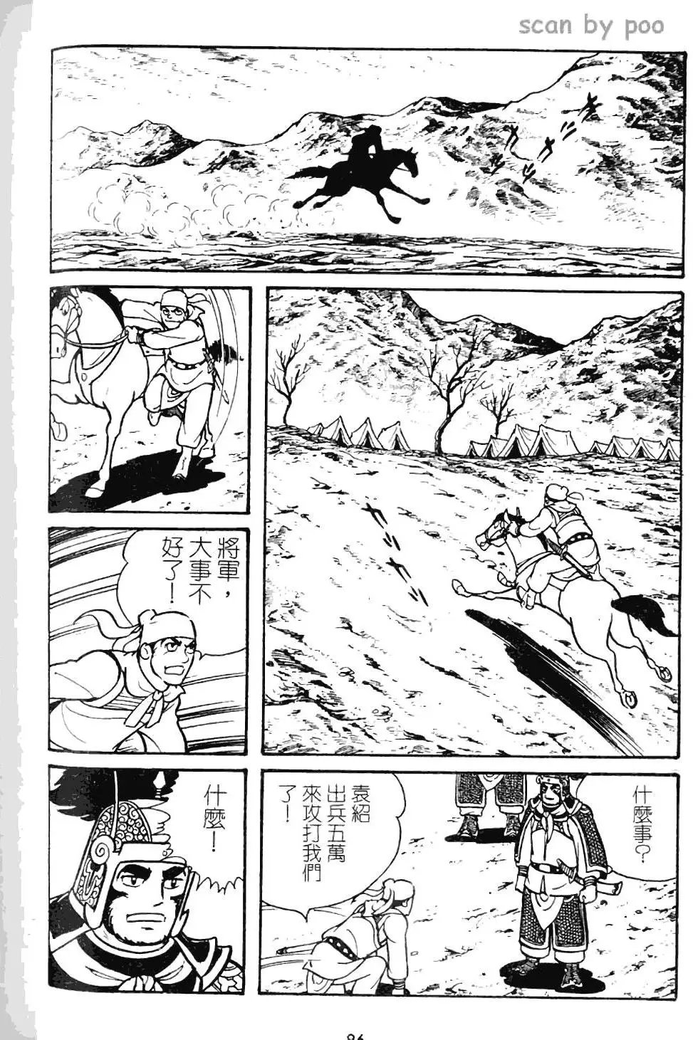 第09卷
