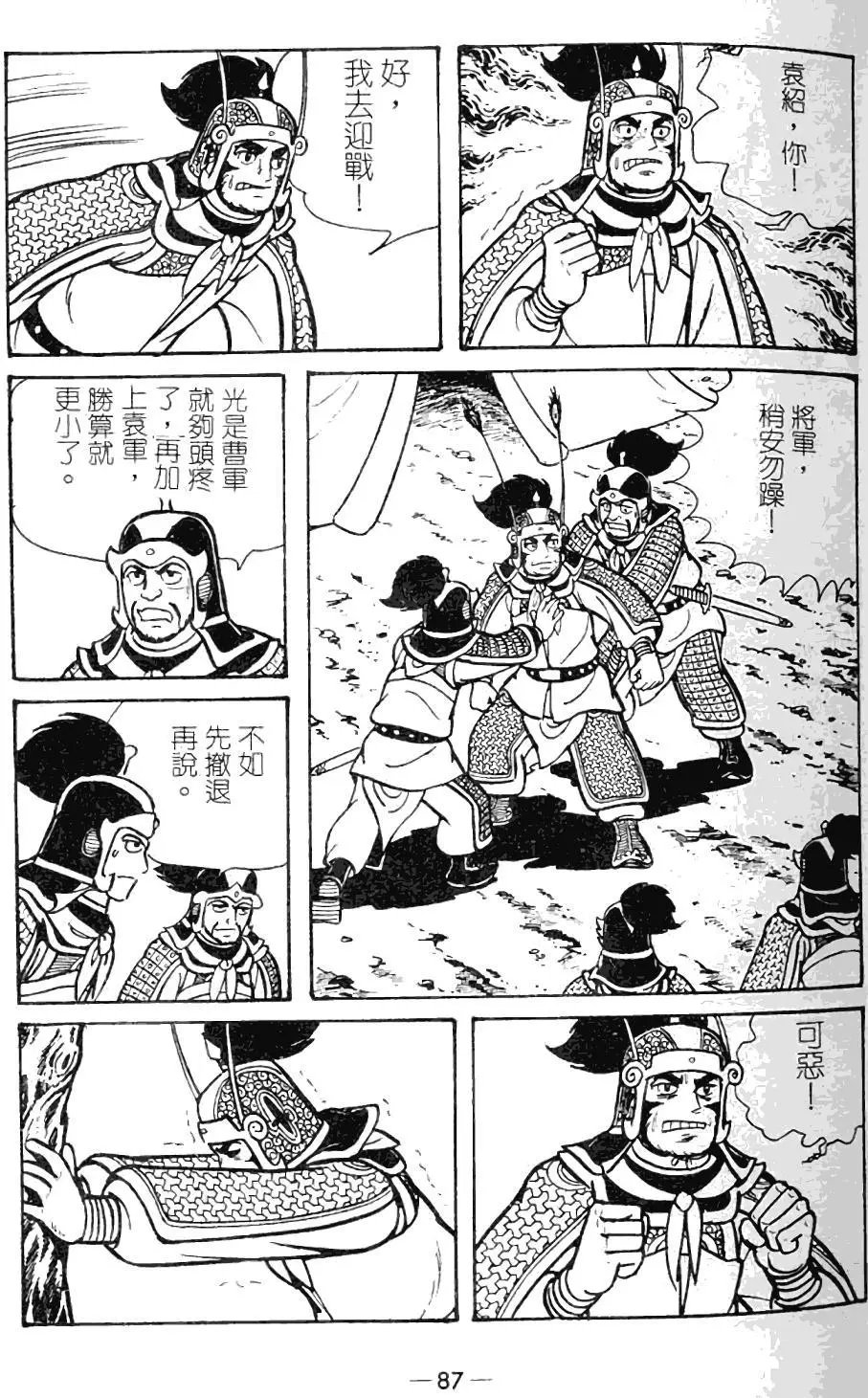 第09卷