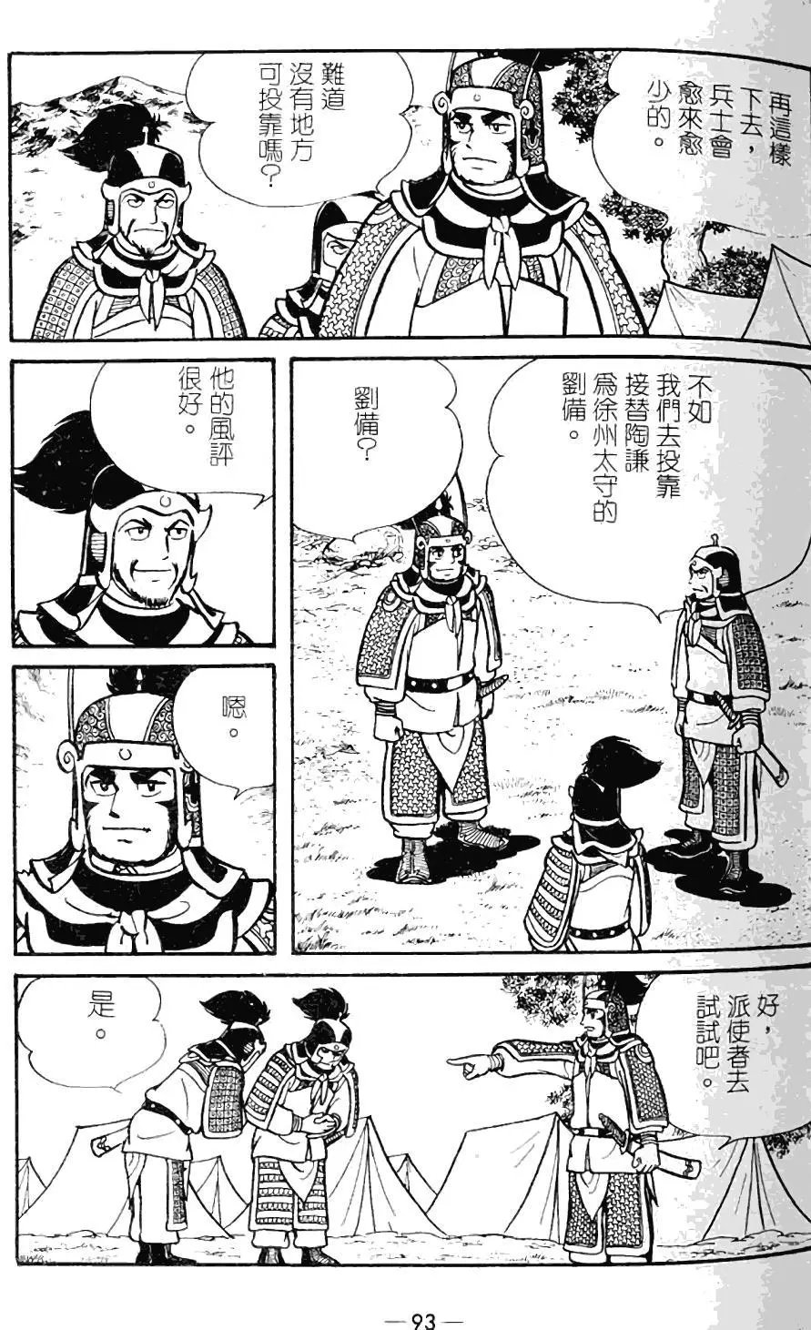 第09卷