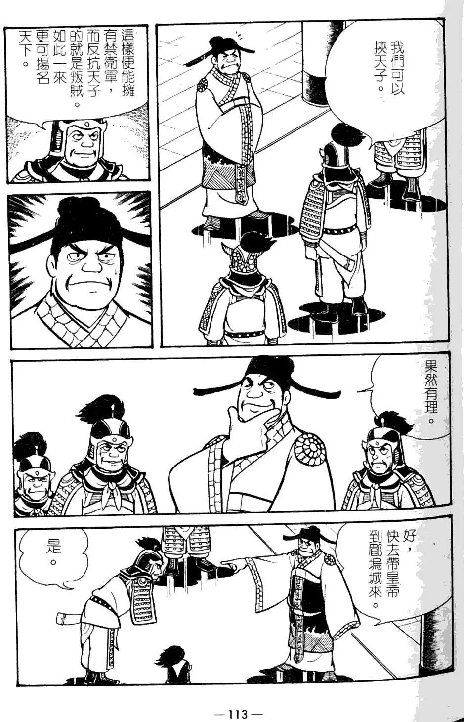 第09卷