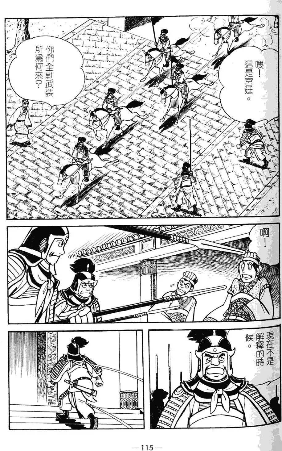 第09卷