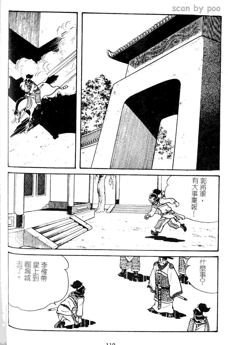 第09卷