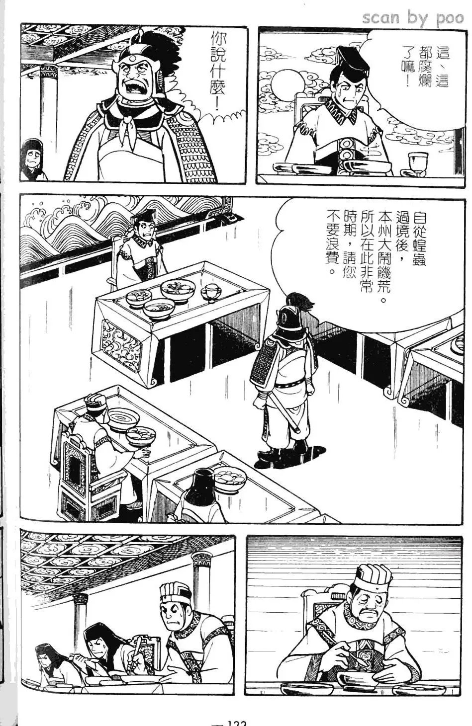 第09卷