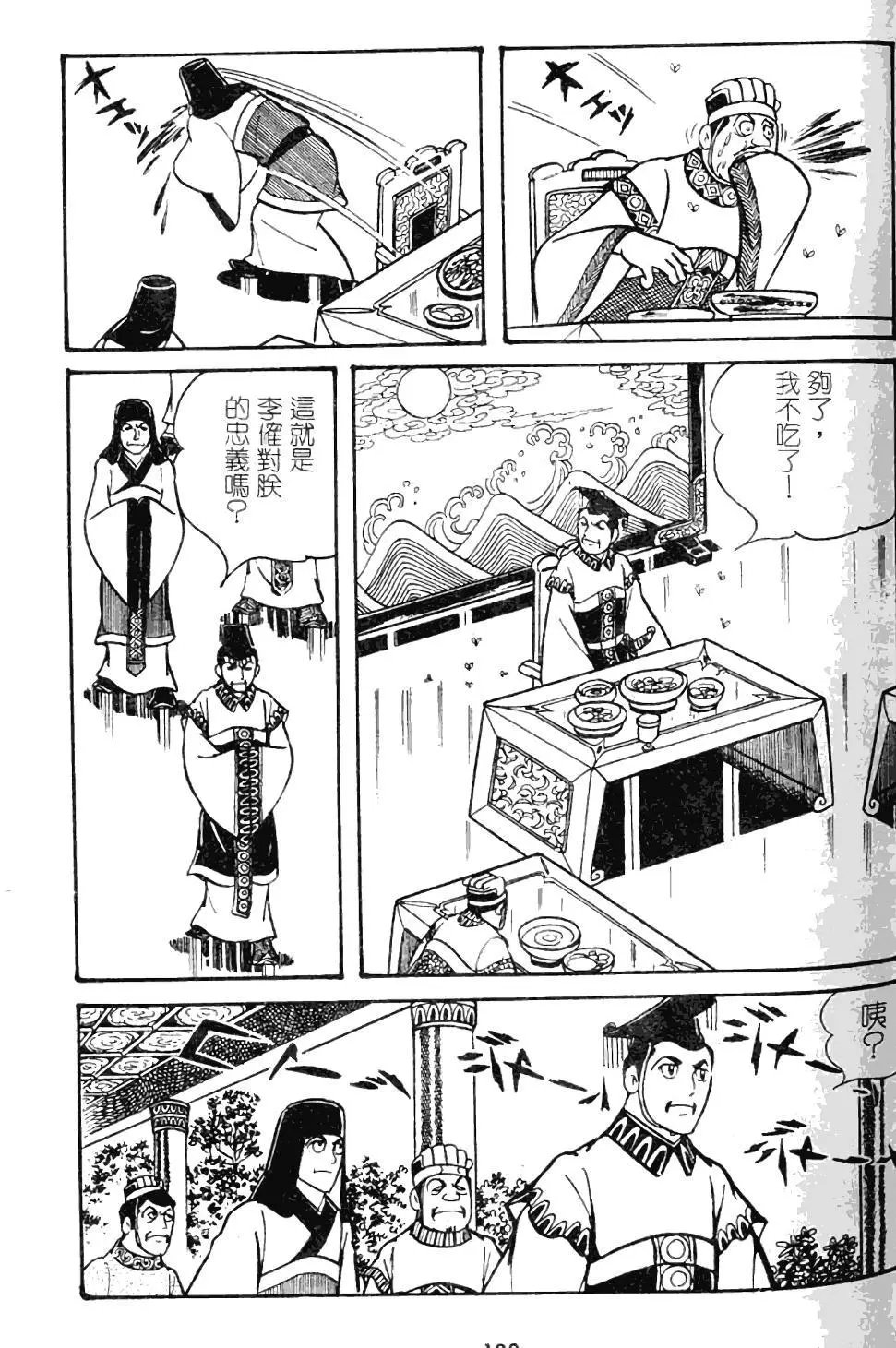 第09卷