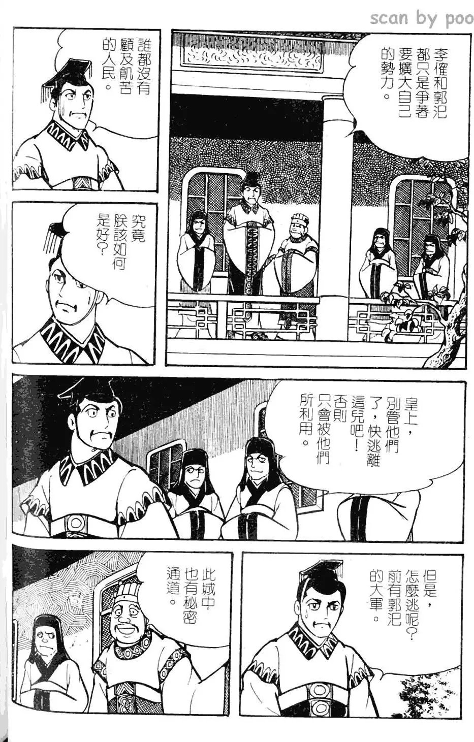 第09卷