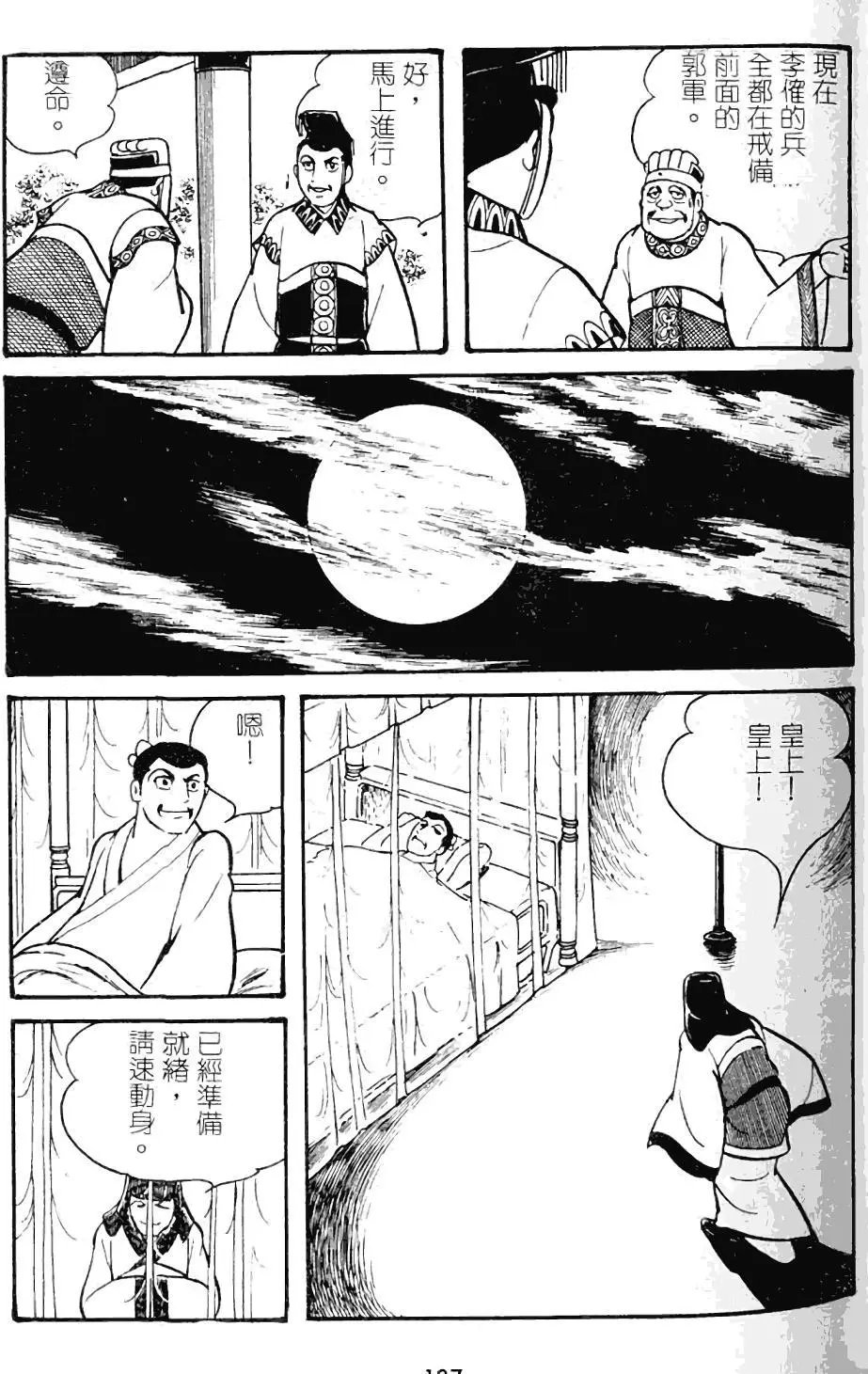 第09卷