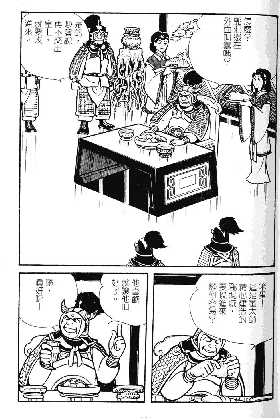 第09卷