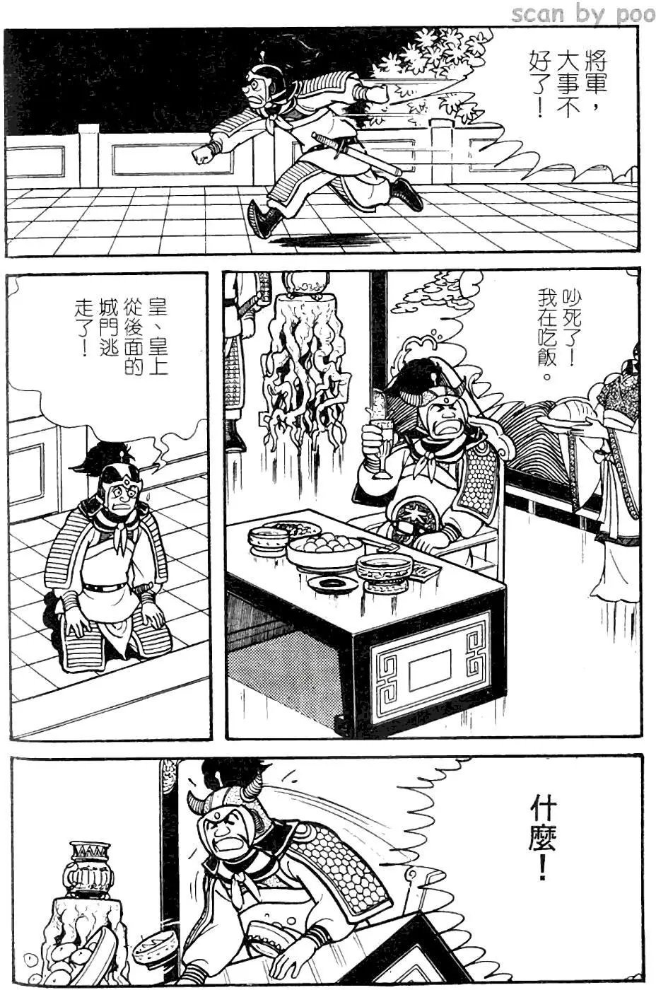 第09卷