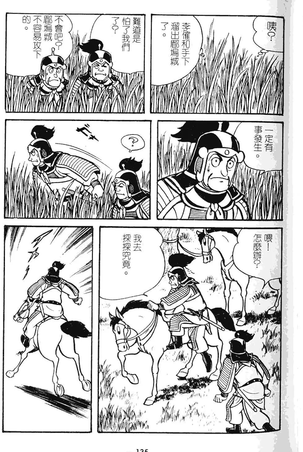 第09卷