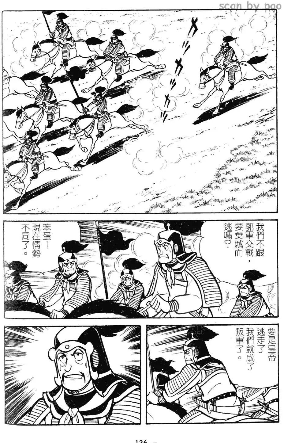 第09卷