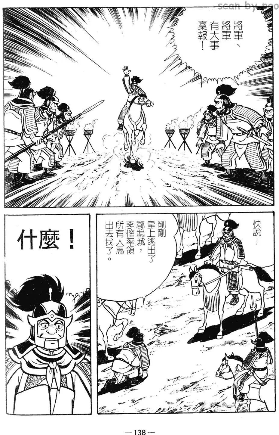 第09卷