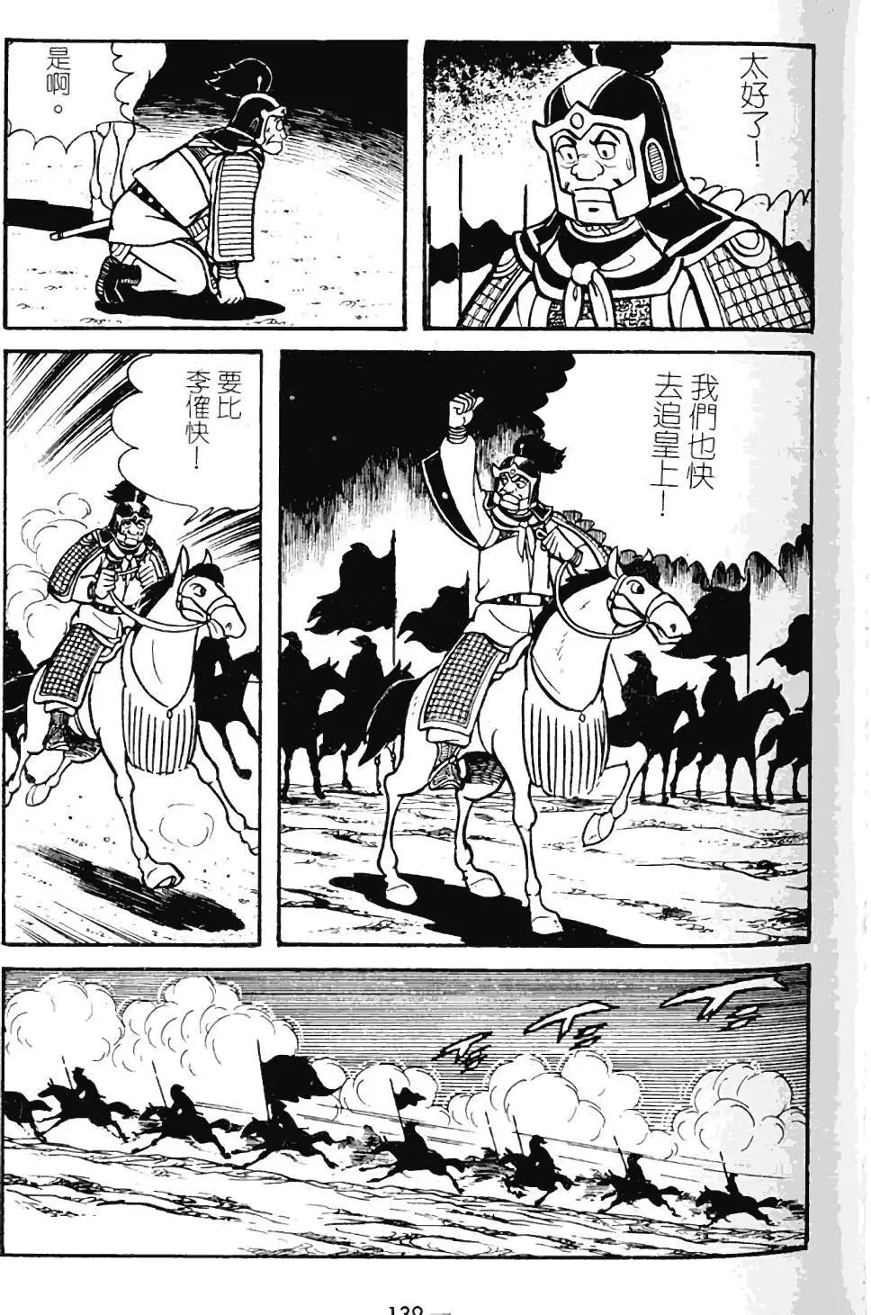 第09卷