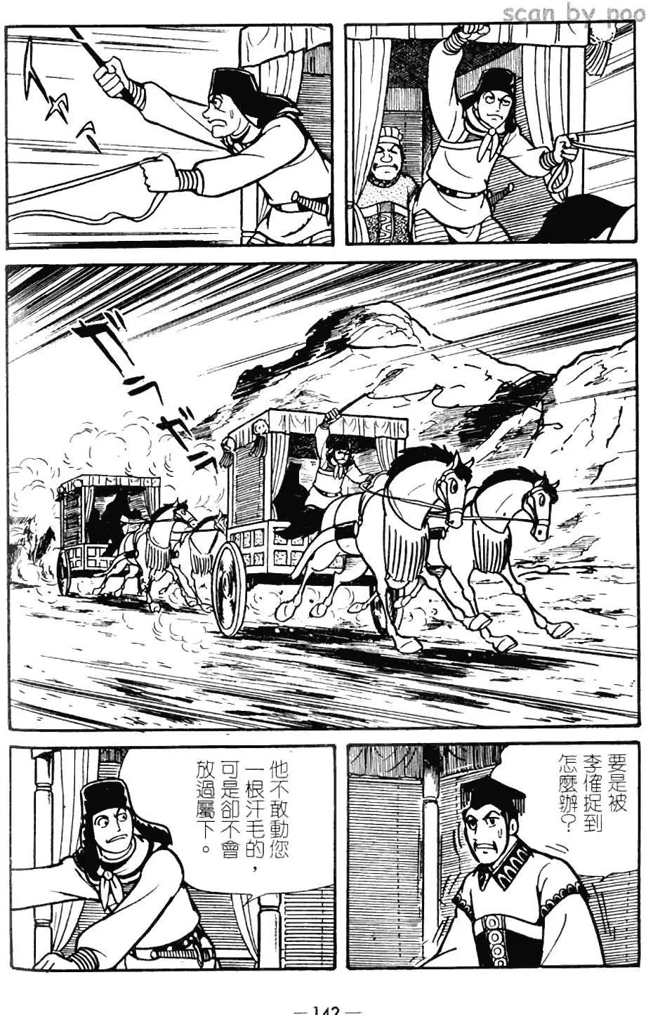 第09卷