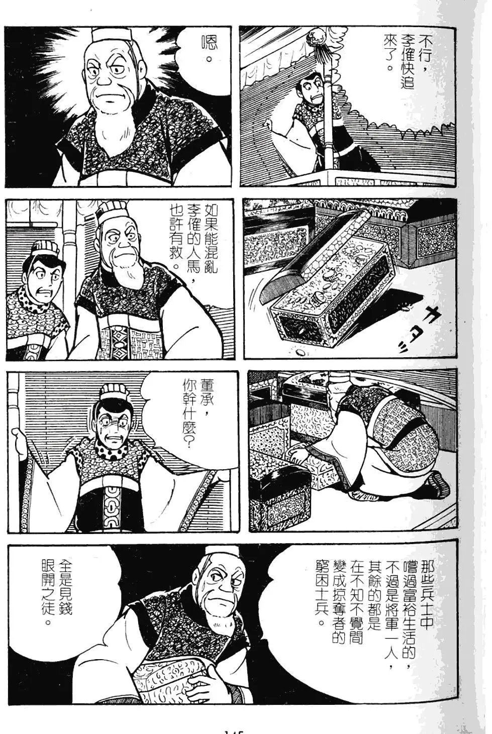 第09卷