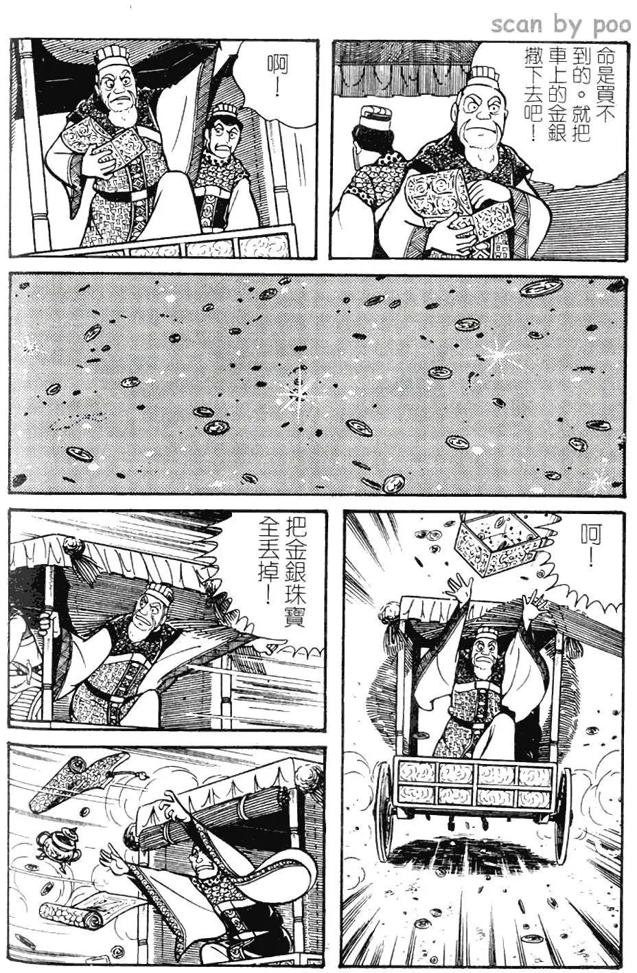 第09卷