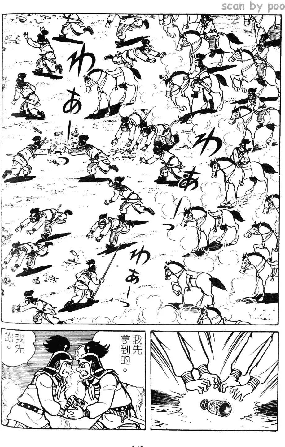 第09卷