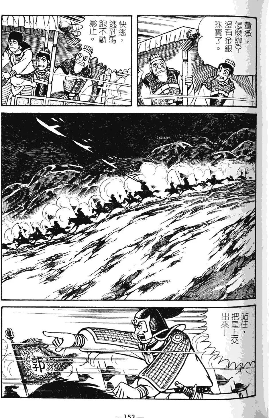 第09卷