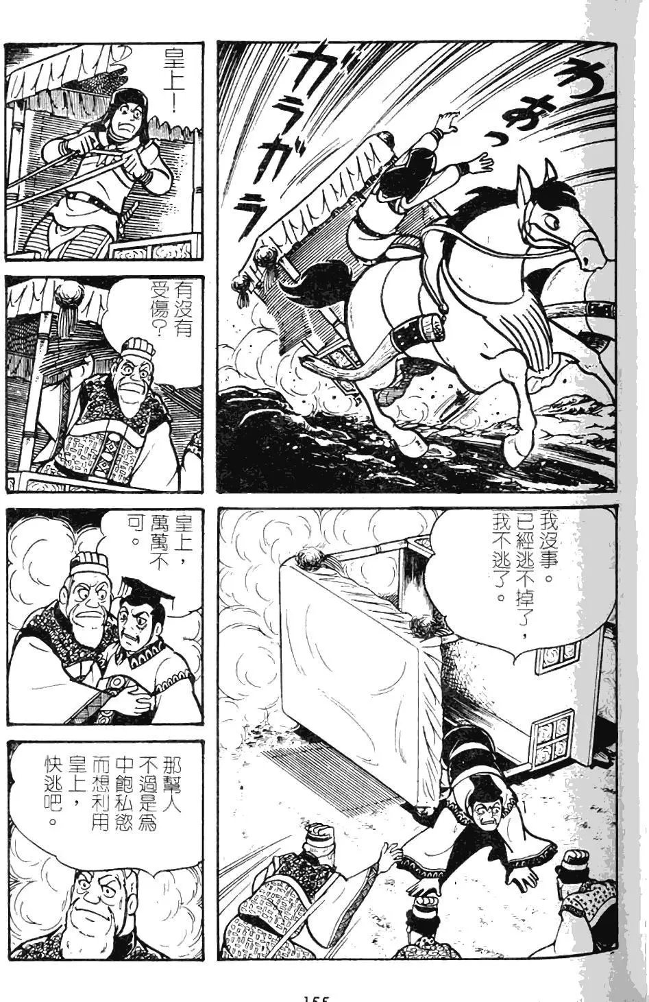 第09卷
