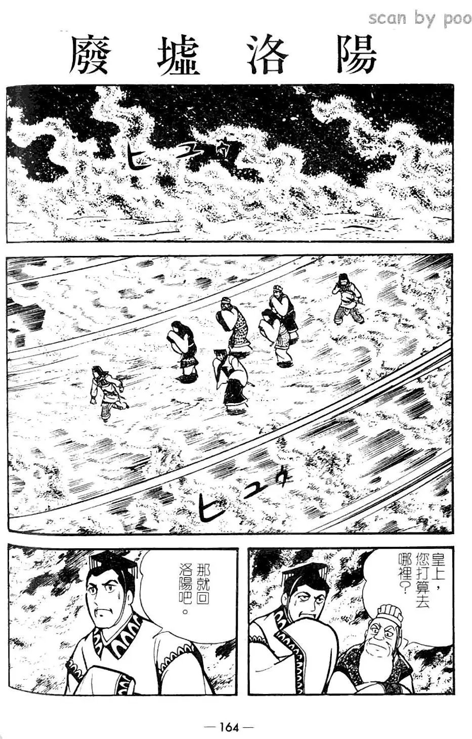 第09卷
