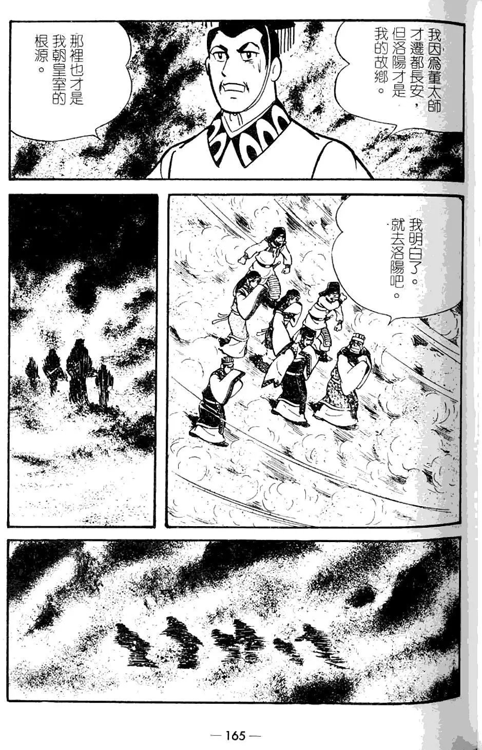 第09卷