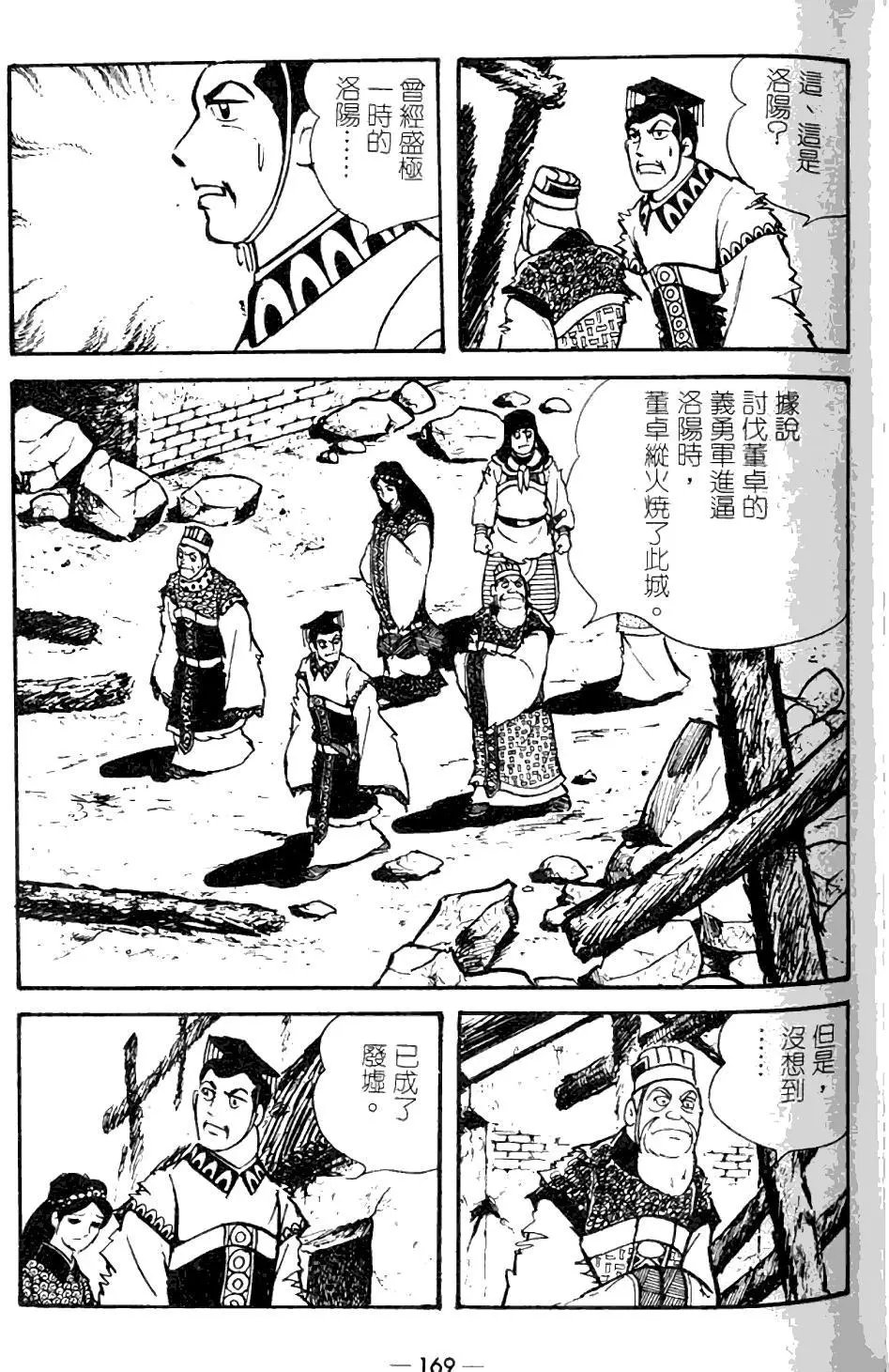第09卷