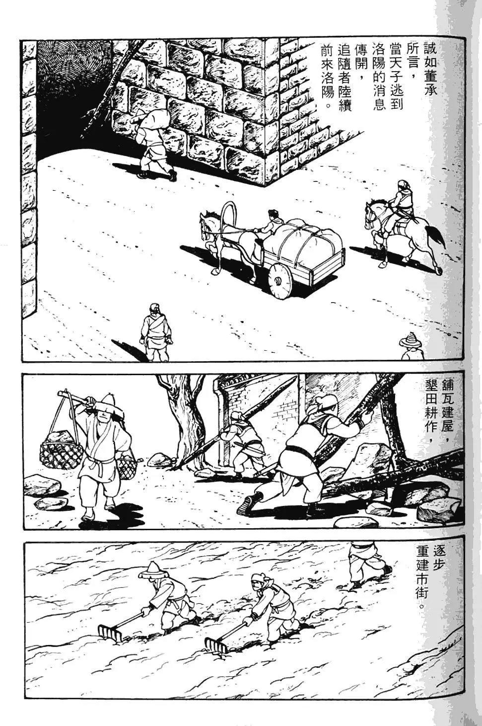 第09卷
