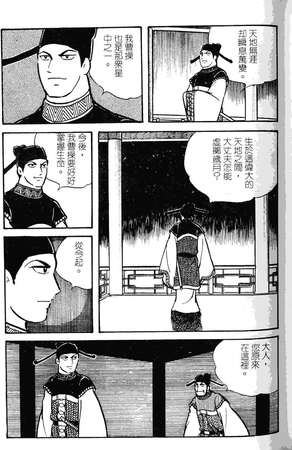 第09卷