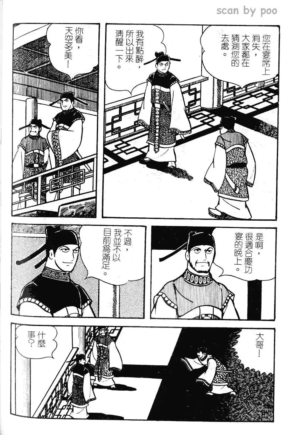 第09卷