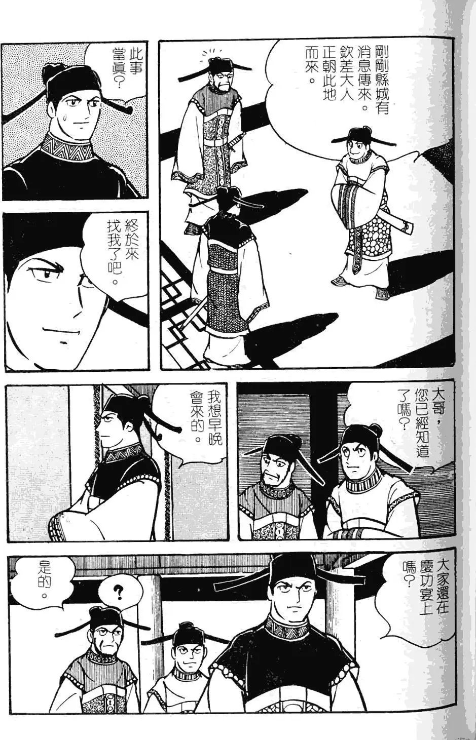 第09卷
