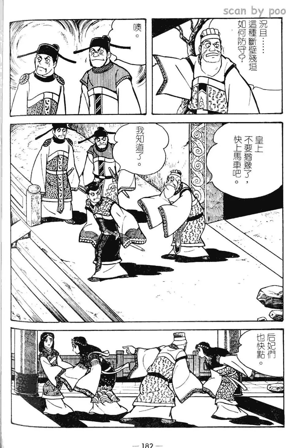 第09卷
