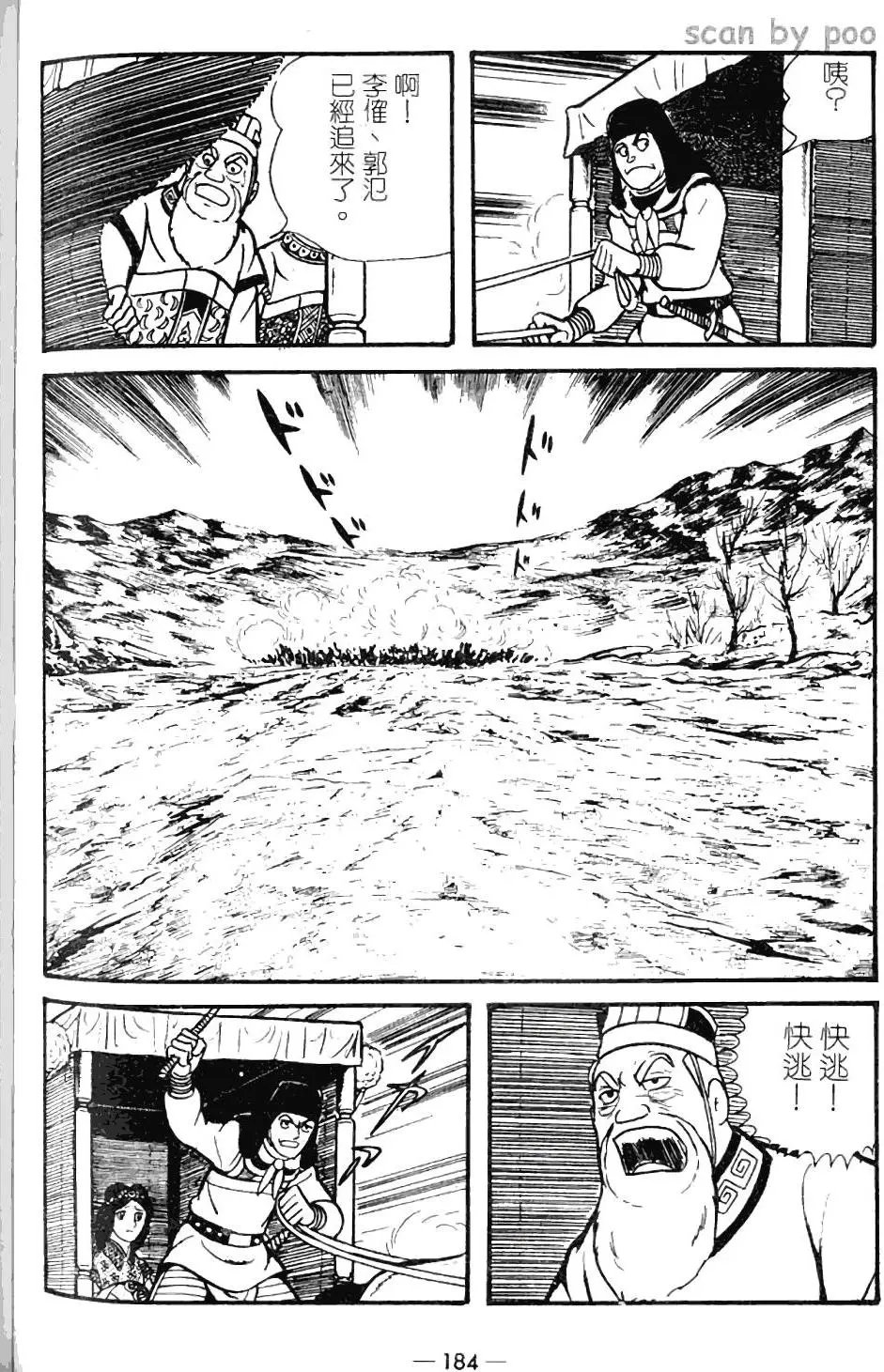 第09卷
