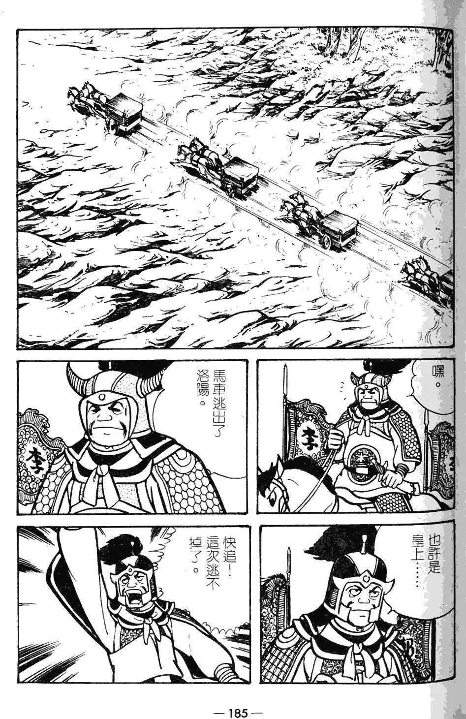 第09卷