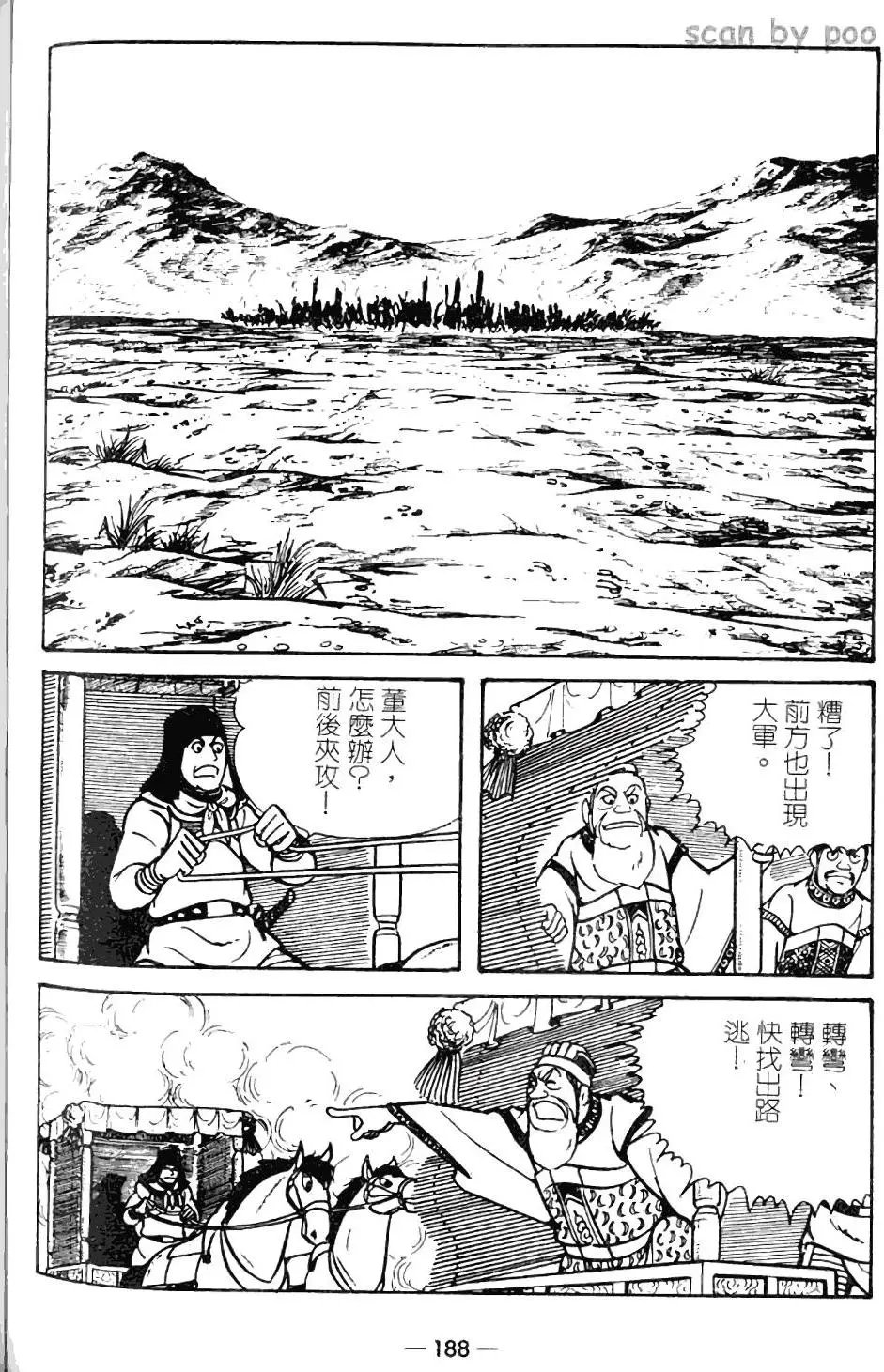 第09卷